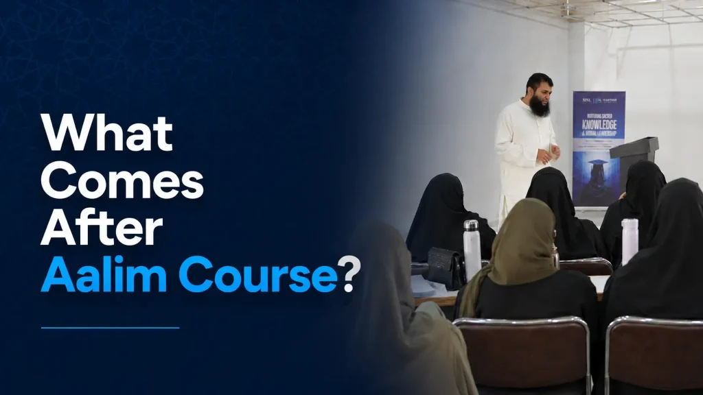 what comes after aalim course